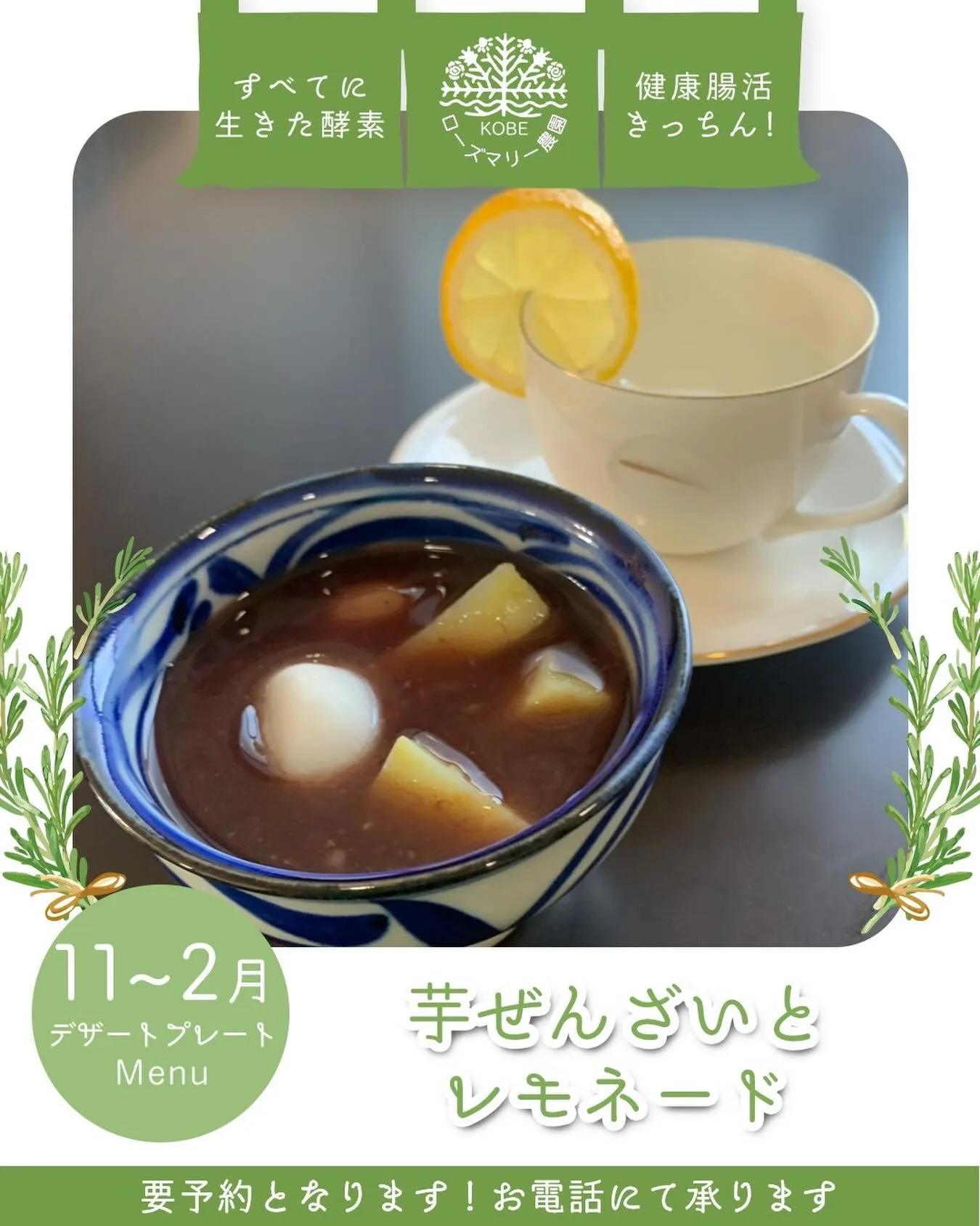 こんにちは☺️