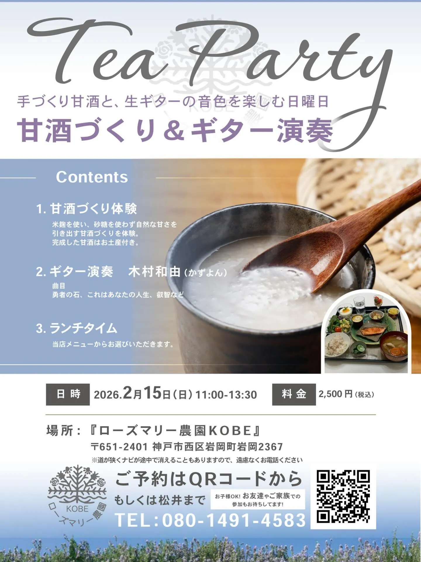 こんにちは☺️