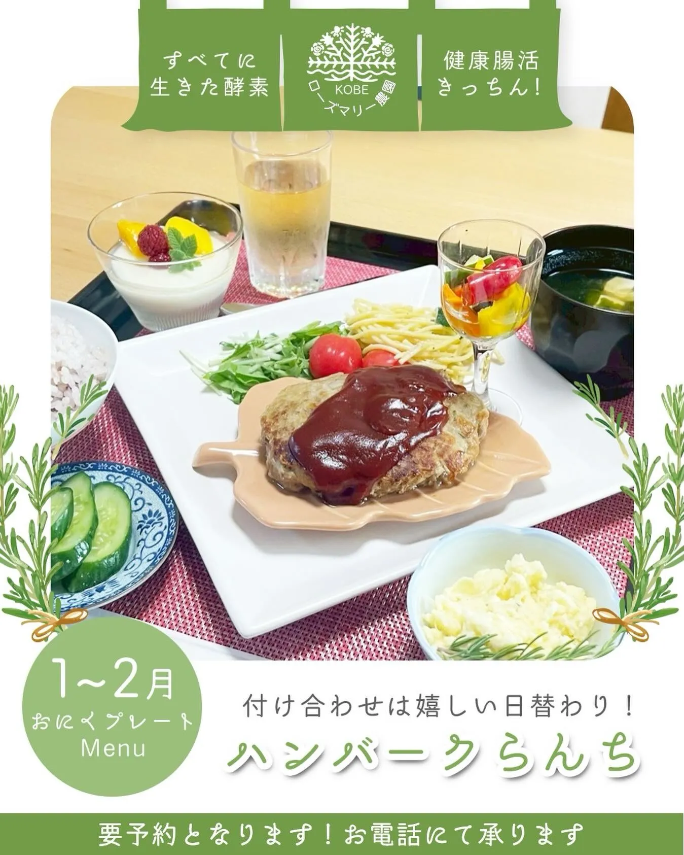 こんにちは☺️