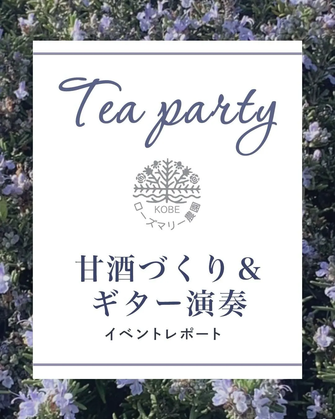 こんにちは☺️