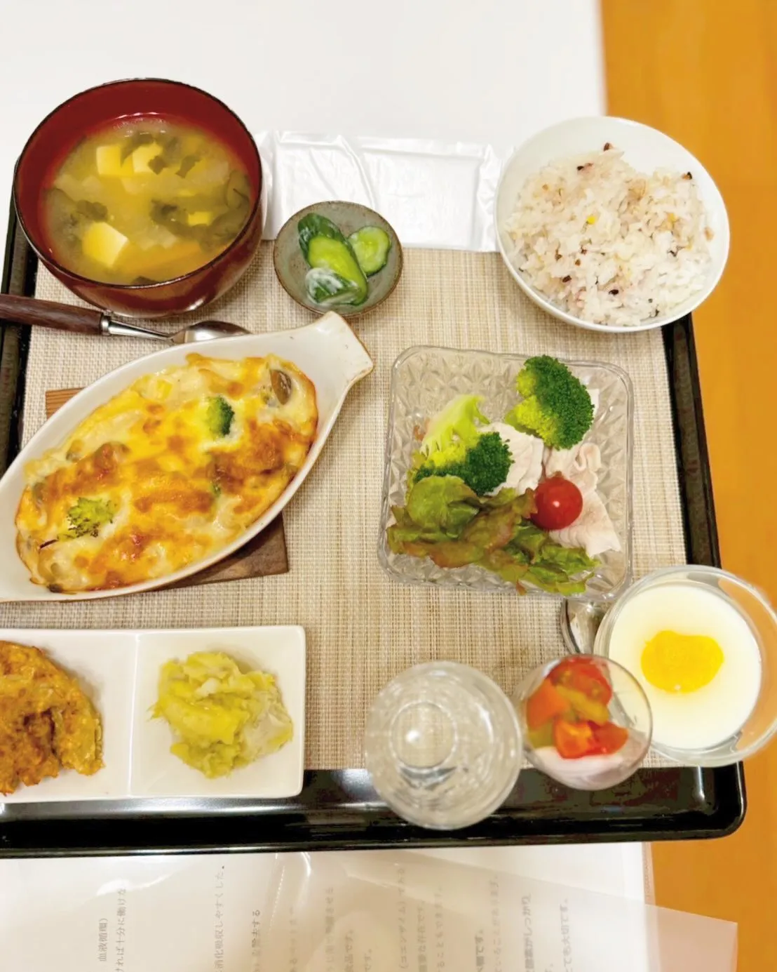 こんにちは☺️