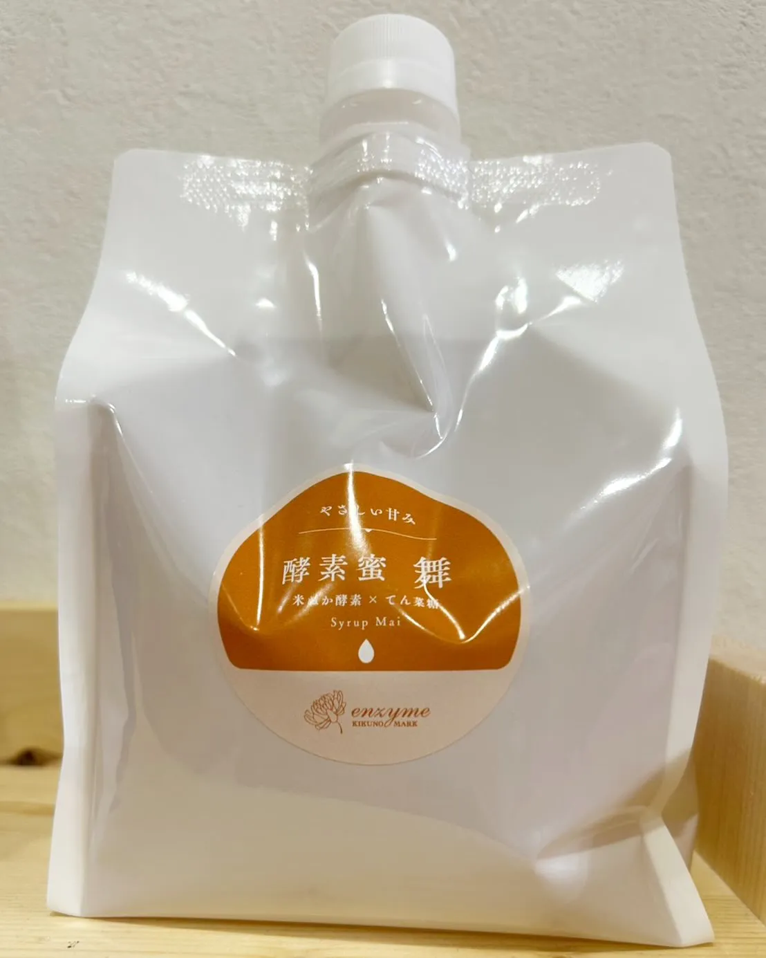 こんにちは☺️