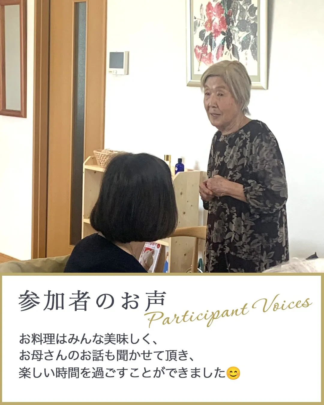 こんにちは☺️