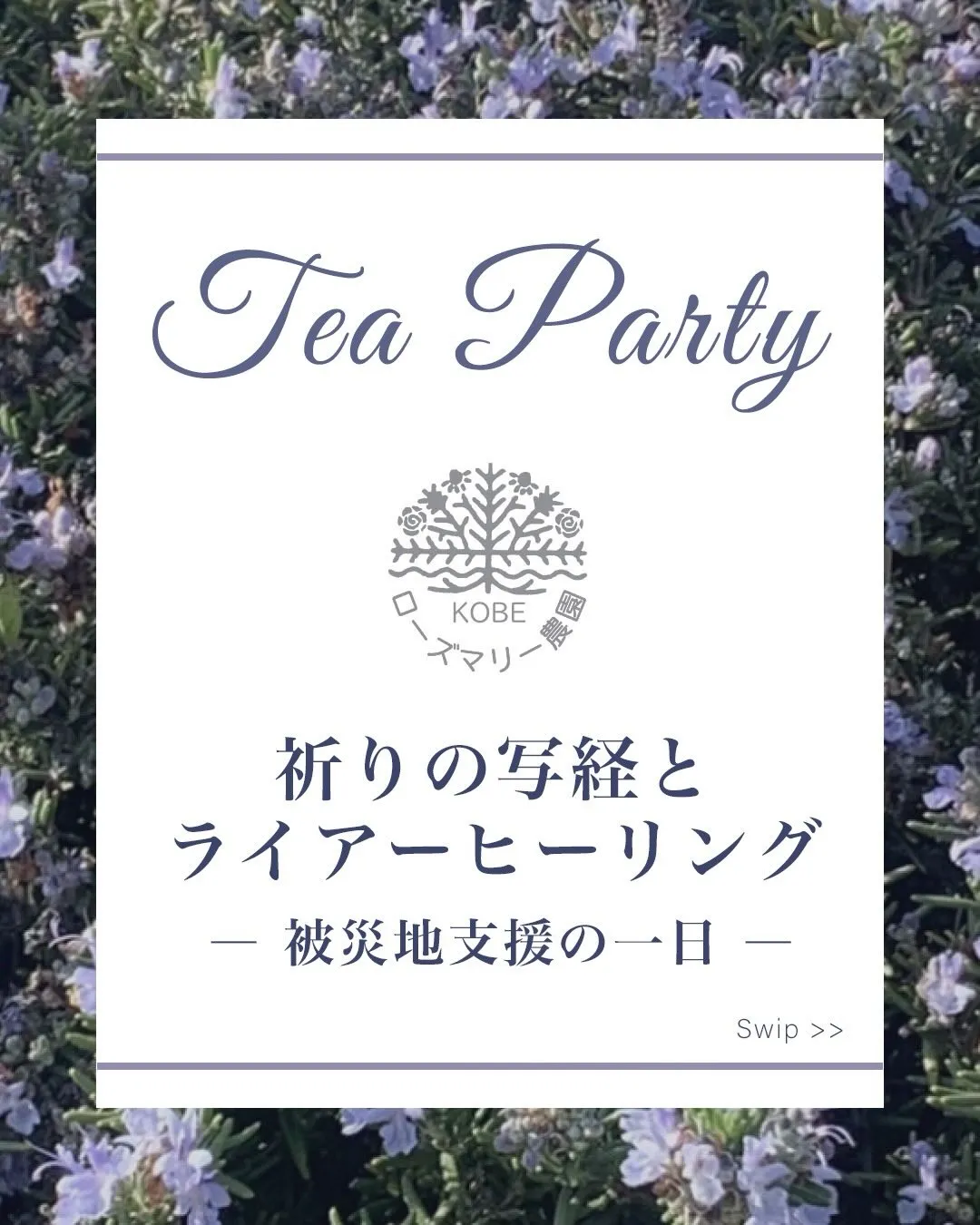 こんにちは☺️