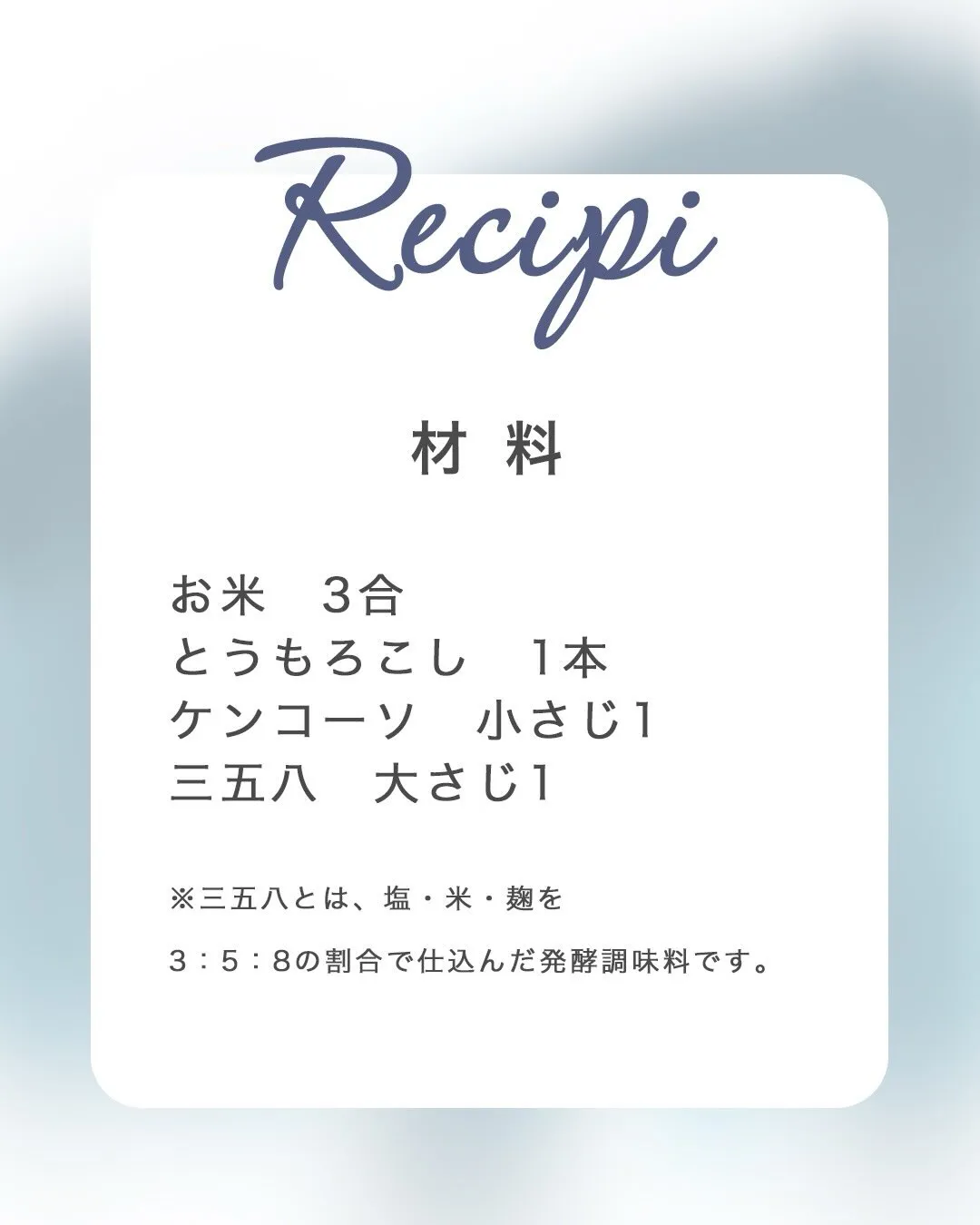 こんにちは☺️
